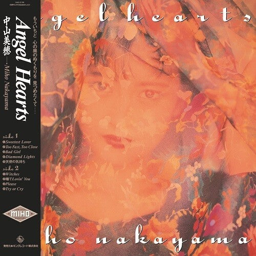 Miho Nakayama Angel Hearts - Record Album - Vinyl LP
