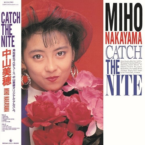 Miho Nakayama Catch The Nite - Record Album - Vinyl LP