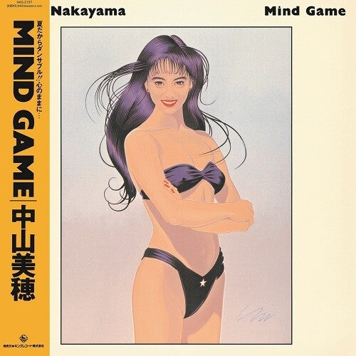 Miho Nakayama Mind Game - Record Album - Vinyl LP