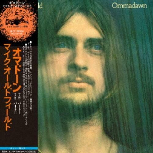Mike Oldfield Ommadawn (Deluxe Edition) (SHM-CD) (Paper Sleeve) - 3-Disc CD Album
