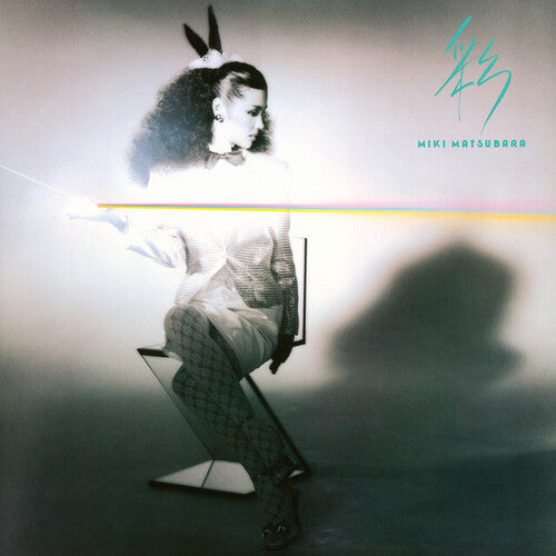 Miki Matsubara Aya - Record Album - Vinyl LP