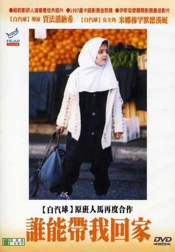 Mirror - DVD