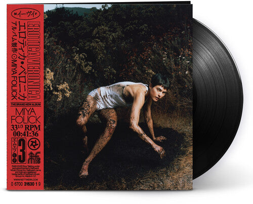 Miya Folick Erotica Veronica - Record Album - Vinyl LP