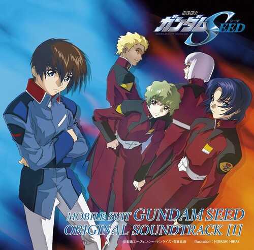 Mobile Suit Gundam Seed Mobile Suit Gundam Seed Vol. 1 - O.S.T. - CD Album