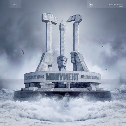 Molchat Doma Monument - CD Album