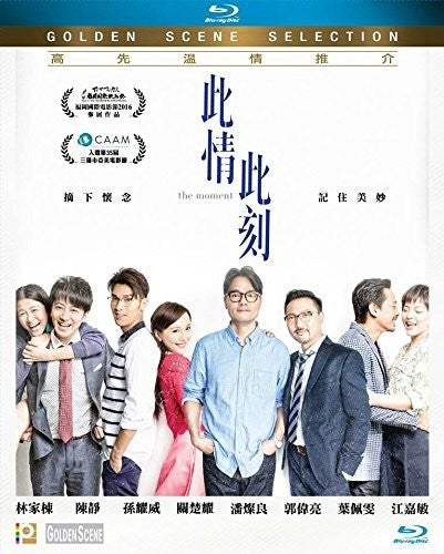Moment (2016) Moment (2016) - Blu-Ray