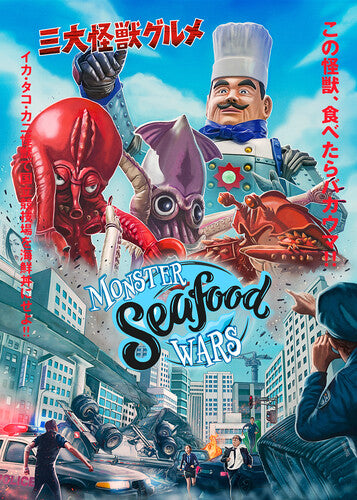 Monster Seafood Wars Monster Seafood Wars - Blu-Ray
