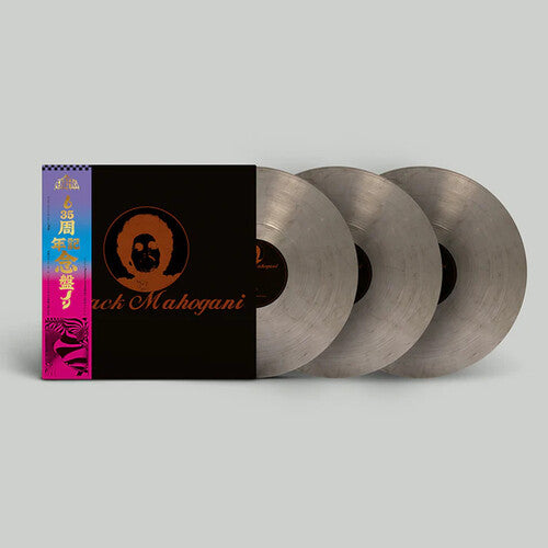 Moodymann Black Mahogani - Smokey Colored Vinyl