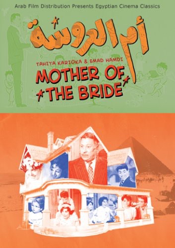 Mother of the Bride - DVD