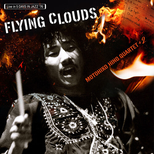 Motohiko Hino Flying Clouds - Record Album - Vinyl LP