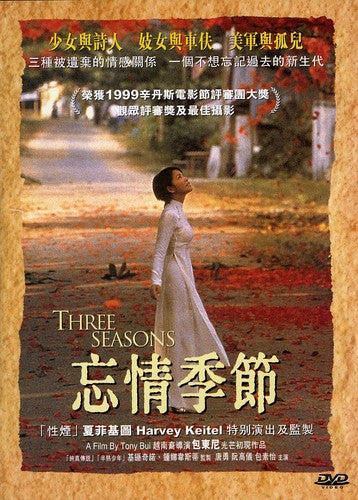 Movie - DVD