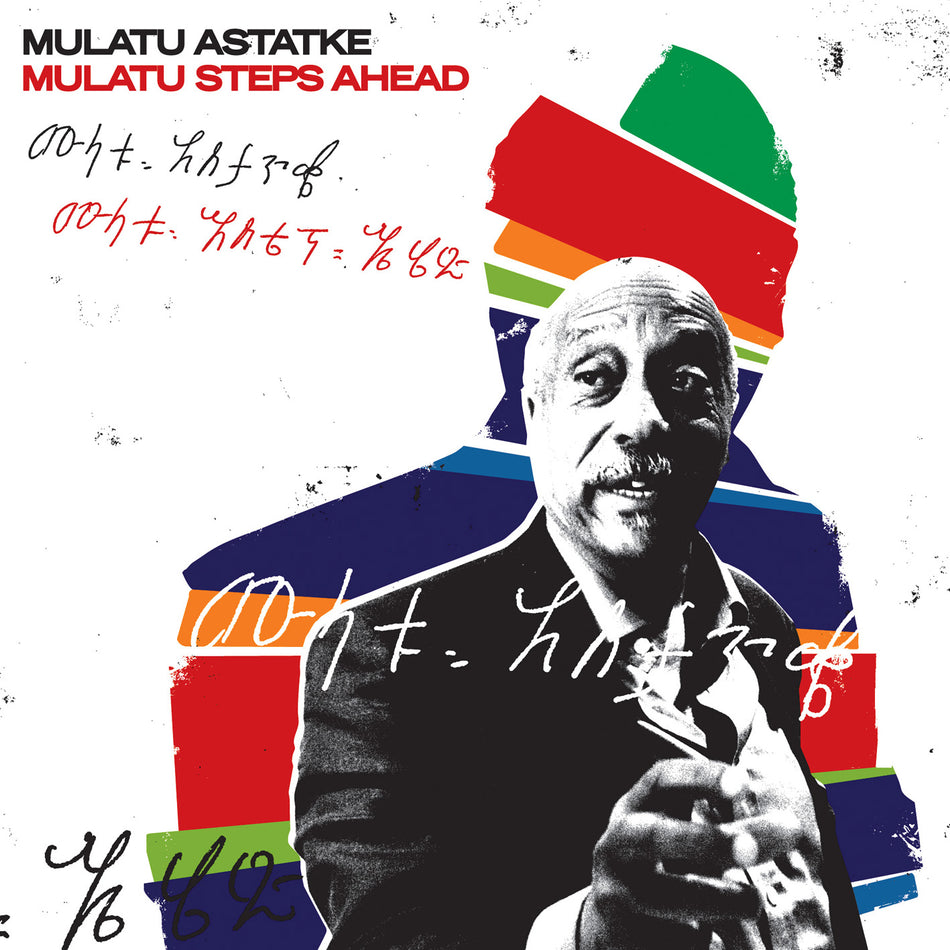 Mulatu Astatke Steps Ahead