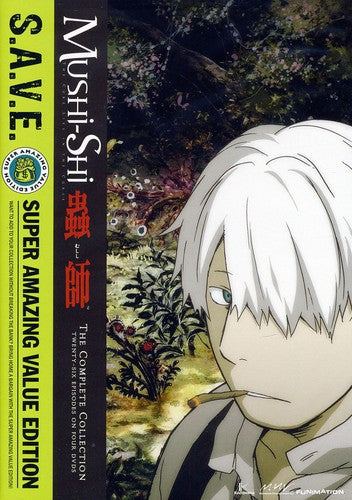 Mushishi - S.A.V.E. - 4-Disc DVD Set