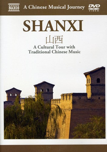 Musical Journey: Shanxi - Cultural Tour - DVD