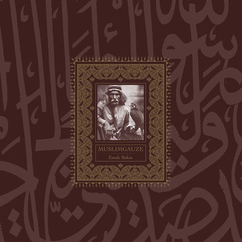 MUSLIMGAUZE Emak Bakia - Record Album - Vinyl LP
