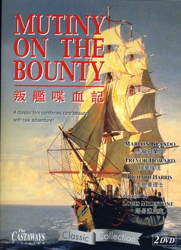 Mutiny on the Bounty - 2-Disc DVD Set