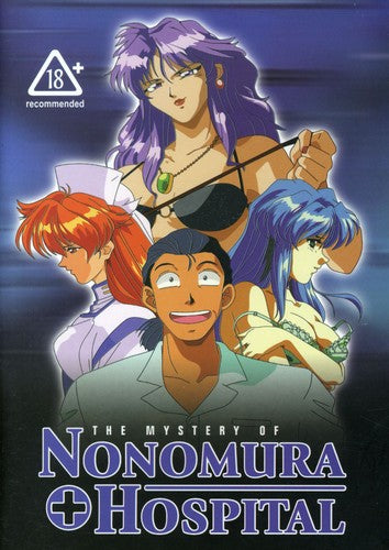 Mystery of Nonomura Hospital - DVD