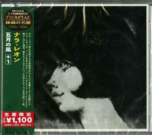 Nara Le�o Vento De Maio (Japanese Reissue) - CD Album