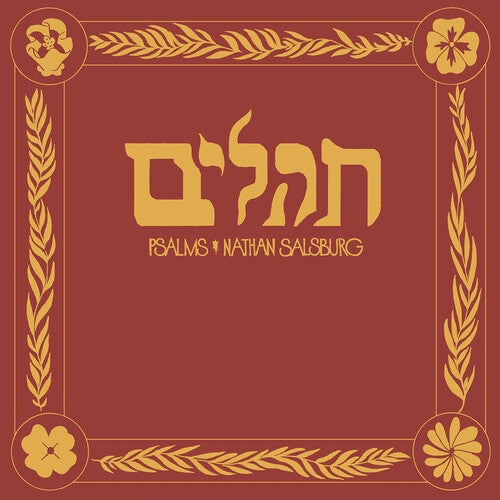 NATHAN SALSBURG Psalms - Record Album - Vinyl LP