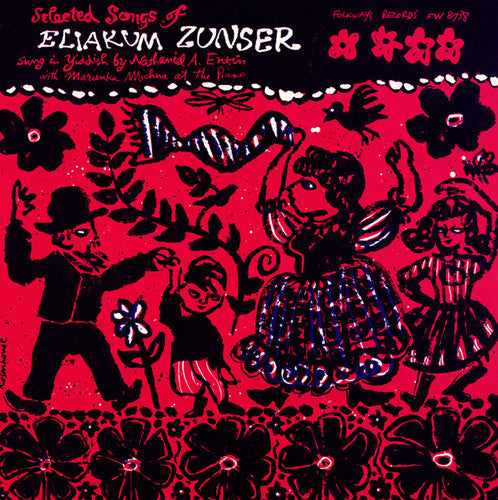 Nathaniel Entin Selected Songs of Eliakum Zunser: Sung in Yiddish - CD Album