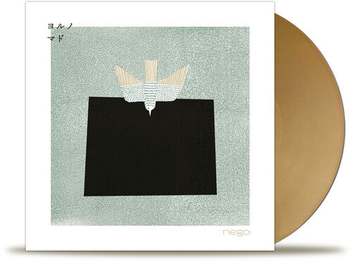 Nego Yoru No Mado - Record Album - Vinyl LP