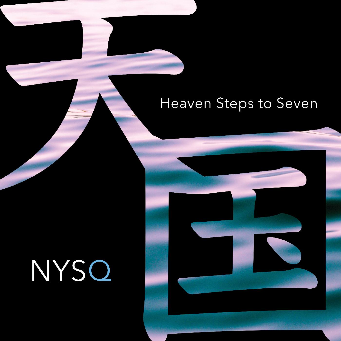 New York Standards Quartet Heaven Steps To Seven