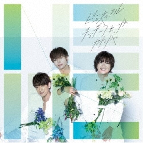 News Beautiful/Chincha Umakka/Kanariya - CD Album