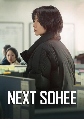 Next Sohee Next Sohee - DVD