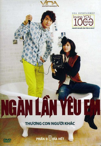 Ngan Lan Yeu Em 2 - 8-Disc DVD Set