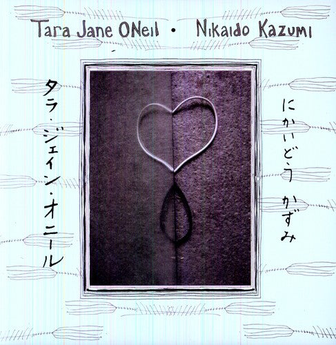 Nikaido Kazumi Tara Jane Oneil and Nikaido Kazumi - Record Album - Vinyl LP
