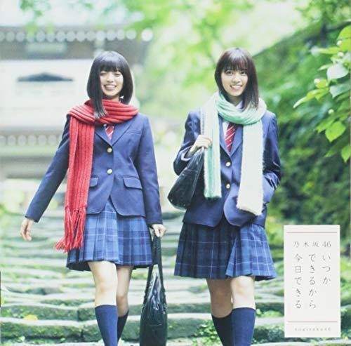 Nogizaka46 Itsukadekirukara Kyoudekiru: Deluxe Version A - 2-Disc CD Album
