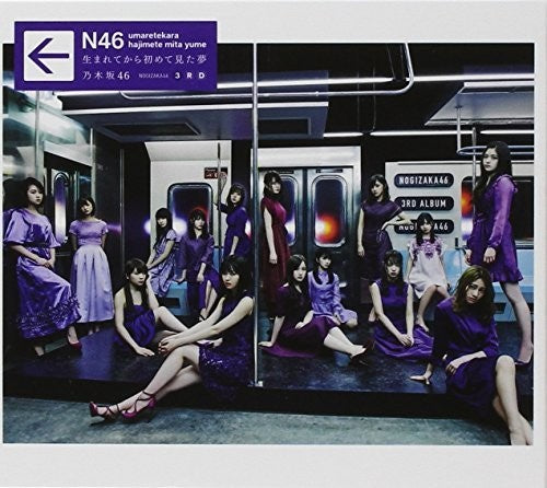 Nogizaka46 Umarete Kara Hajimete Mita Yume: Deluxe Version B - 2-Disc CD Album