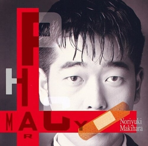 Noriyuki Makihara Pharmacy - Double Record Album - Vinyl LP