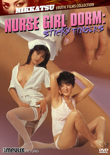 Nurse Girl Dorm: Sticky Fingers (The Nikkatsu Erotic Films Collection) - DVD