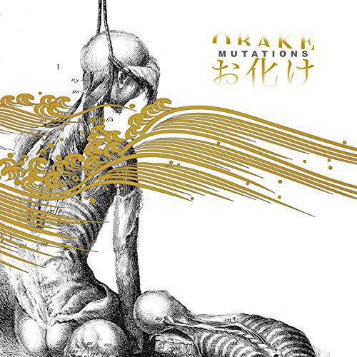 Obake Mutations - Record Album - Vinyl LP