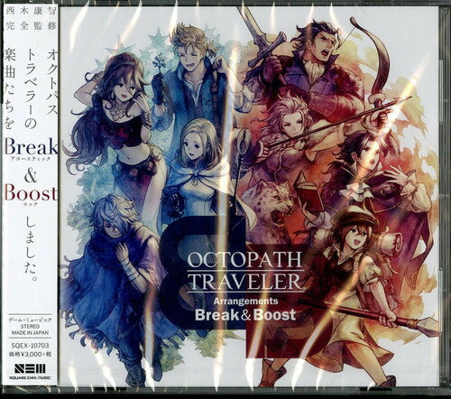 Octopath Traveler Arrangements: Break & Boost (Original Soundtrack) - CD Album