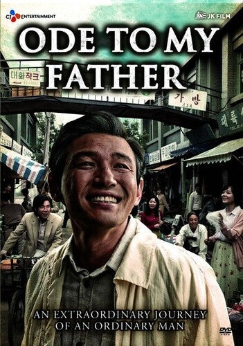 Ode to My Father - DVD