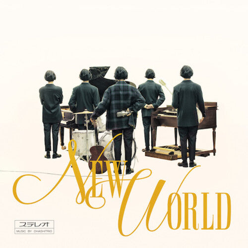 Ohashitrio New World - Record Album - Vinyl LP