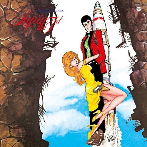 Ohno, Yuji / You & the Explosion Band Lupin III Original Soundtrack 3 - Record Album - Vinyl LP