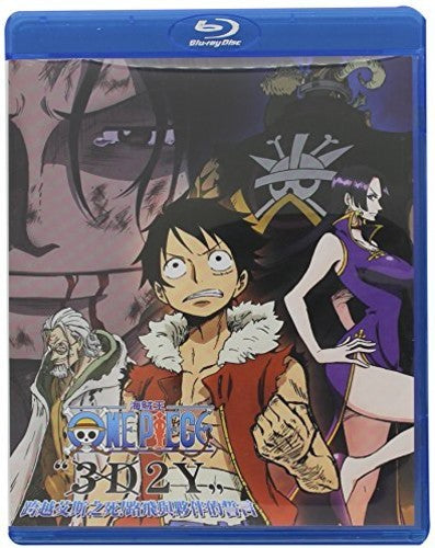 One Piece Movie: Episode of Ace (3D2Y) (2014) One Piece Movie: Episode of Ace (3D2Y) (2014) - Blu-Ray