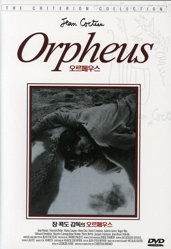 Orpheus (Orph e) - DVD
