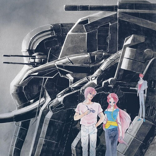 Osamu Totsuka God Bless The Machine Dancouga BGM Collection Vol.1 (Original Soundtrack) - Record Album - Vinyl LP