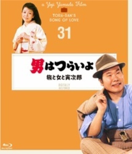 Otoko Ha Tsuraiyo Tabi to Onna to Torajirou - 4K Otoko Ha Tsuraiyo Tabi To Onna To Torajirou - 4K Digital Shuufuku Ban - Blu-Ray