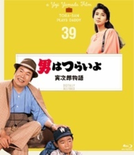 Otoko Ha Tsuraiyo Torajirou Monogatari - 4K Otoko Ha Tsuraiyo Torajirou Monogatari - 4K Digital Shuufuku Ban - Blu-Ray