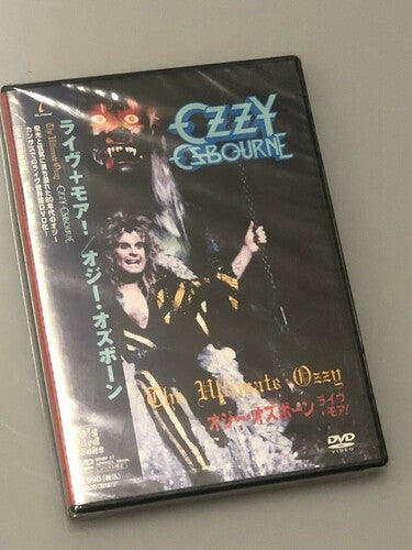 Ozzy Osbourne: The Ultimate Ozzy - DVD