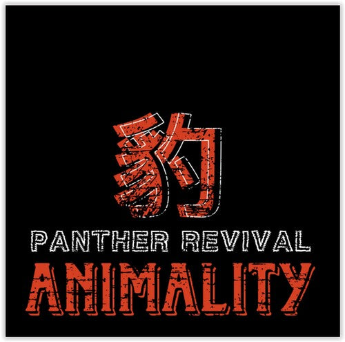 Panther Revival Animality - Record Album - Vinyl LP