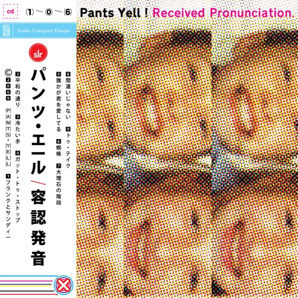 Pants Yell! Received Pronunciation