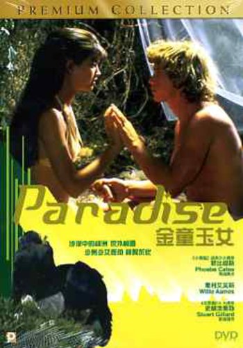 Paradise - DVD