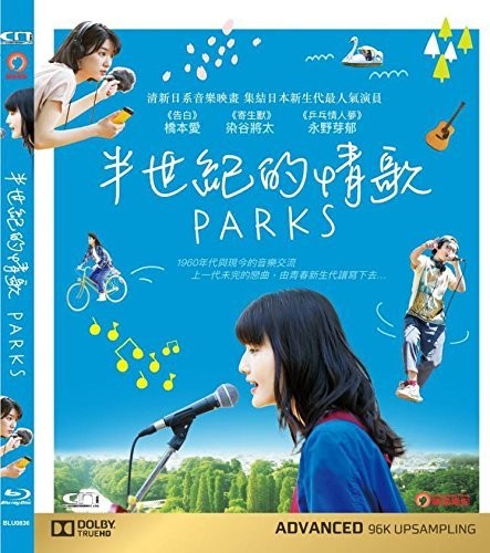 Parks Parks - Blu-Ray