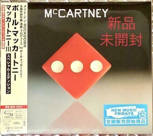 Paul McCartney McCartney III (Special Edition) (SHM-CD) - CD Album